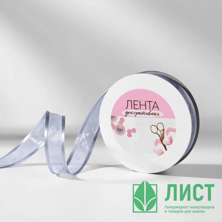 Лента подароч. капрон/атлас 20мм*18м цв.серебро арт.7114115