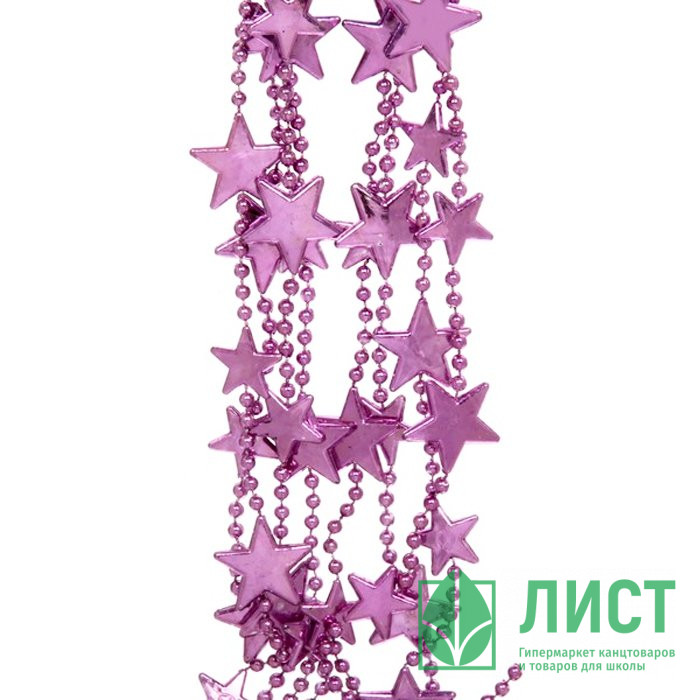 Украшение декоративное "Бусы" 250см звёздочки цв.фиолетовый арт.556-216