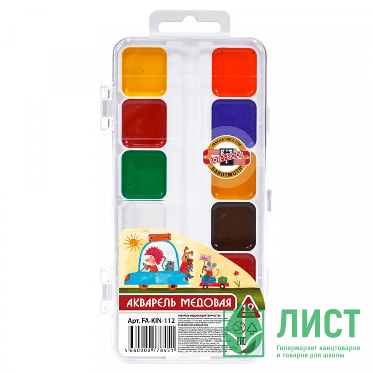 Акварель 12 цветов (Koh-i-Noor) KIN пластиковая коробка без кисти арт FA-KIN-112