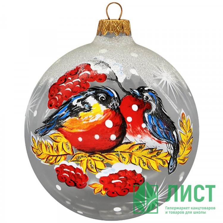 Шар стекло 10см "Пара снегирей" п/у арт.КУ-100-213015