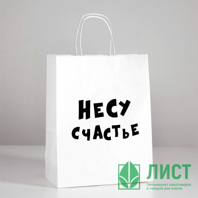 Пакет подароч.крафт 24*10,5*30см «Несу счастье» арт.4773953 Пакет подароч.крафт 24*10,5*30см «Несу счастье» арт.4773953