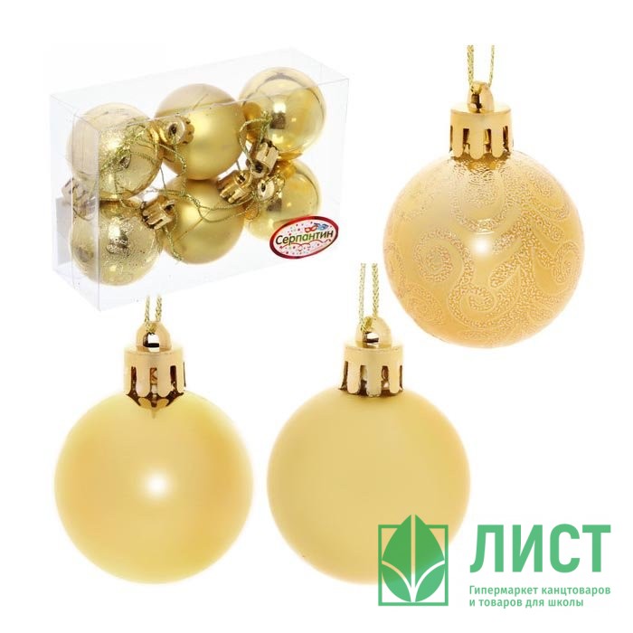 Набор шаров 04см 06шт/наб. "Микс фактур" цв.золото арт.183-843