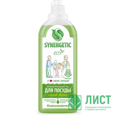 Моющее средство для посуды Synergetic 1000мл Яблоко арт.103102/8 (Ст.8) Моющее средство для посуды Synergetic 1000мл Яблоко арт.103102/8 (Ст.8)