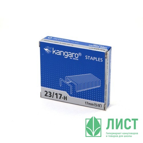 Скобы №23/17 KANGARO
