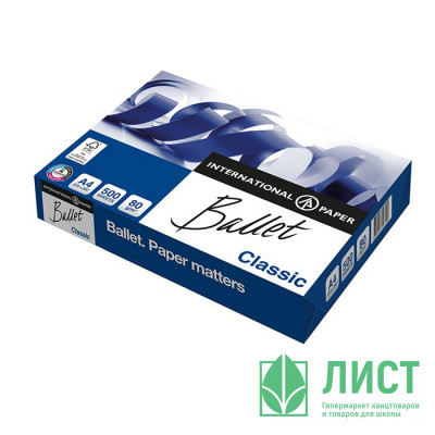 Бумага &quot;BALLET CLASSIC&quot; А4 500л. (80г/м2, белизна CIE 153%) (IP) (Ст.5) Бумага "BALLET CLASSIC" А4 500л. (80г/м2, белизна CIE 153%) (IP) (Ст.5)