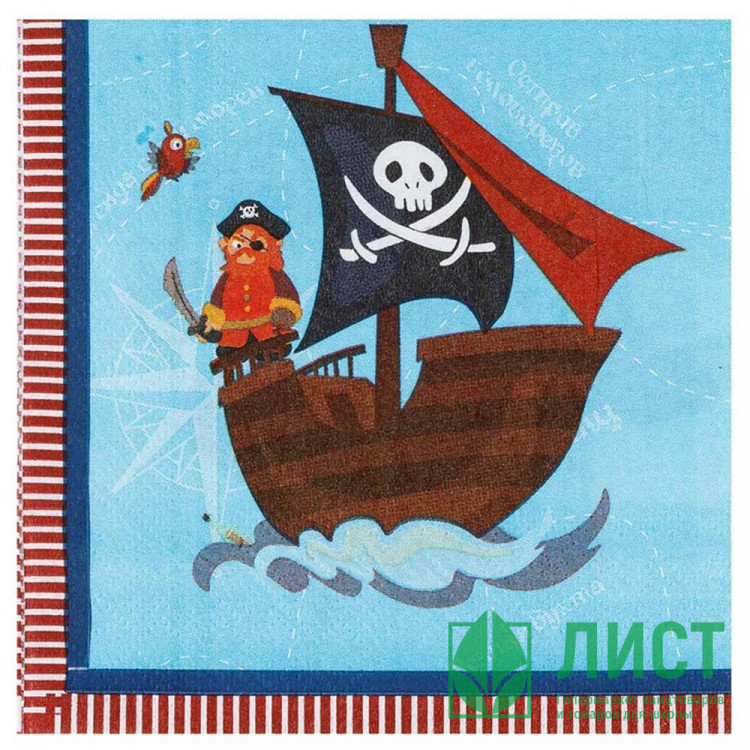 Салфетки "С ДР, Пиратский Остров" 12шт/наб. 25*25см арт.1502-5695