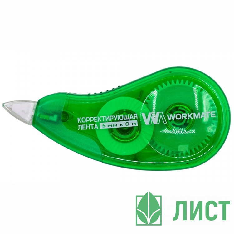 Корректирующая лента 5мм*8м Workmate