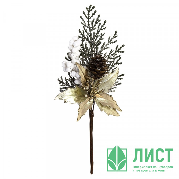 Украшение декоративное "Ветка. Хвоя, шишка, цветок" 22см арт.92409