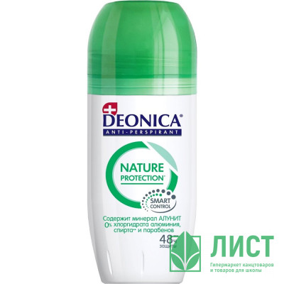 Дезодорант DEONICA женский 50 мл. ролик Nature Protect (Ст.6) Дезодорант DEONICA женский 50 мл. ролик Nature Protect (Ст.6)