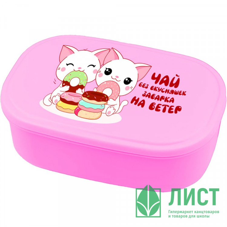 Ланч-бокс  0,45л. "deVENTE.Чай без вкусняшек" арт.8090505