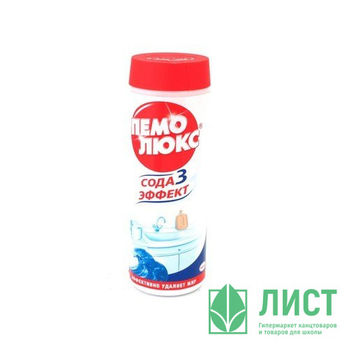 Чистящее средство универсальное ПЕМОЛЮКС 480г Морской Бриз