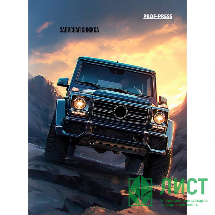 Записная книжка А7 твердая обложка 64 листа (Prof-Press) Темный внедорожник глянцевая ламинация арт.64-1681