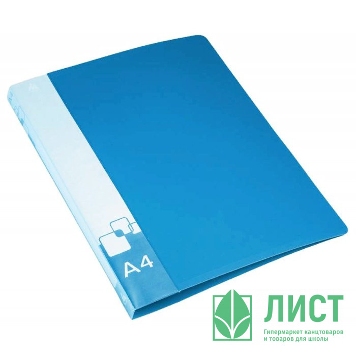 Папка на 2-х кольцах А4 40мм D-35мм пластик 0,8мм синяя Бюрократ с карманом арт.0812/2Rblue