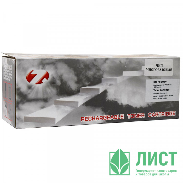 Картридж Pantum PC-211 P2200/P2207/P2500/M6500/M6550/M6600/M6607/1600 стр/(чип no limit)/7Q