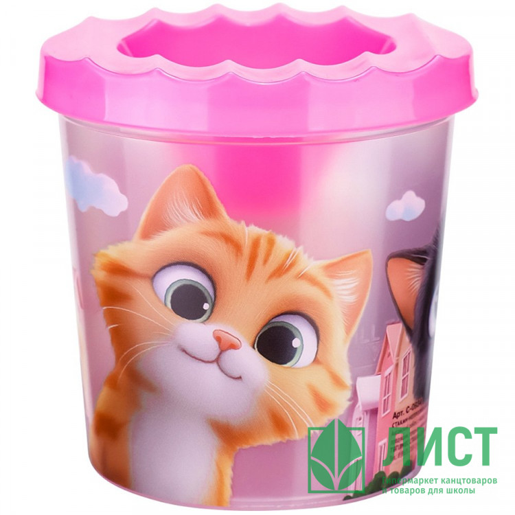 Стакан-непроливайка Prof-Press Забавные коты арт.С-0934