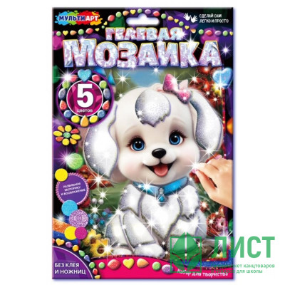 Игра Мозаика гелевая Щеночек (MultiArt) 17x23см арт.GEL-123486 Игра Мозаика гелевая Щеночек (MultiArt) 17x23см арт.GEL-123486