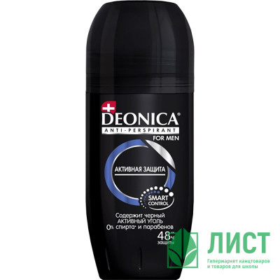 Дезодорант DEONICA мужской 50 мл. ролик Активная защита (Ст.6) Дезодорант DEONICA мужской 50 мл. ролик Активная защита (Ст.6)