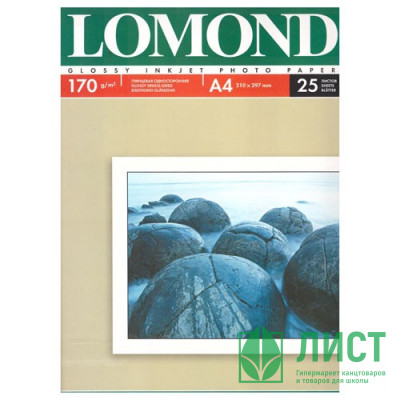 Фотобумага Lomond А4 25л. 170г/м2 1ст. глянцевая (0102143) Фотобумага Lomond А4 25л. 170г/м2 1ст. глянцевая (0102143)