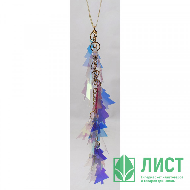 Украшение декор.подвеска "Лиана. Елочки" 20см цв.асс. арт.86416