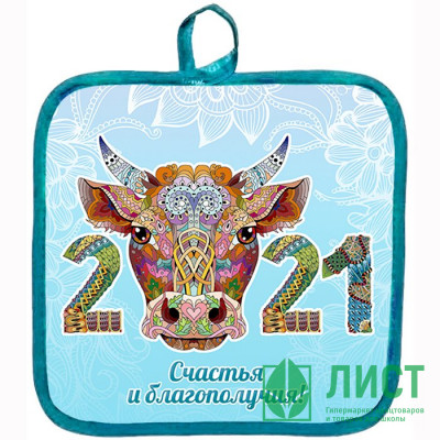 Прихватка &quot;Бык Леонардо&quot; 17*17см арт.916-0321 Прихватка "Бык Леонардо" 17*17см арт.916-0321