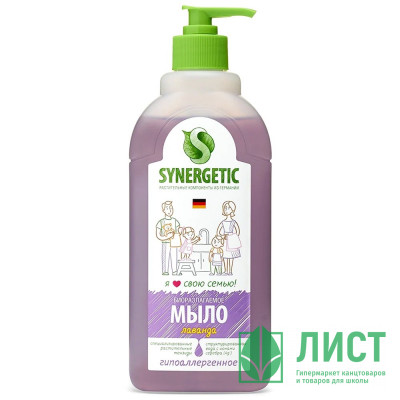 Мыло жидкое 500мл дозатор Synergetic лаванда арт.105054/14 (Ст.14) Мыло жидкое 500мл дозатор Synergetic лаванда арт.105054/14 (Ст.14)