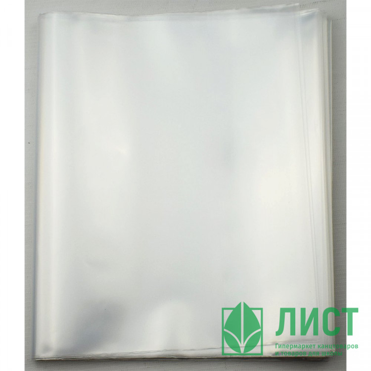 Обложка для учебника 265*450 полиэтилен 100мкм универсальная ПЕТЕРСОН М с липким слоем арт С265