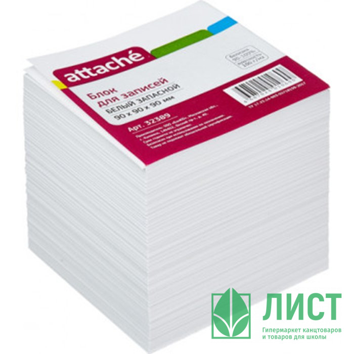 Блок для записи белый, размер 9*9*9 не склеенный 80г/м2, белизна 92% (Ст.12)