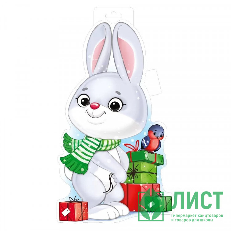 Украшение-панно "Заяц с подарками" 33*23см арт.92,888,00
