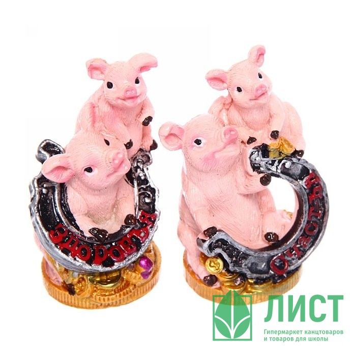 Статуэтка символ года Поросятки с пожеланиями 6,5см арт.200-367