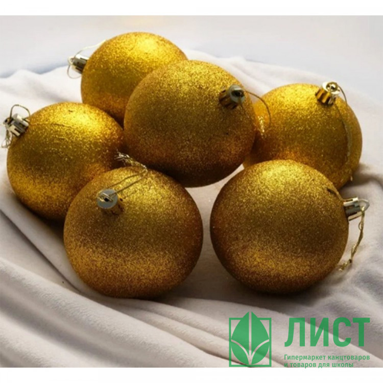 Шар пластик 15см "Посыпка из блёсток" цв.золото арт.РШ150П01/Пзол.