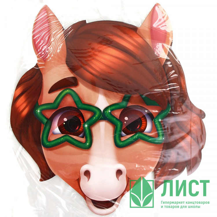 Маска карнавальная на лицо картон "Лошадка со звёздами" арт.10888476