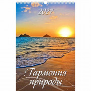 Календарь настенный на ригеле 2027г 320*480мм "Гармония природы" Атберг арт.УТ-203472