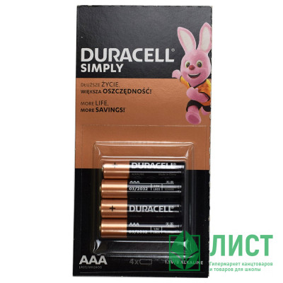 Батарейки Duracell LR03 (ААА) алкалиновые BL4 (цена за упаковку) (Ст.4/16) отрывной Батарейки Duracell LR03 (ААА) алкалиновые BL4 (цена за упаковку) (Ст.4/16) отрывной