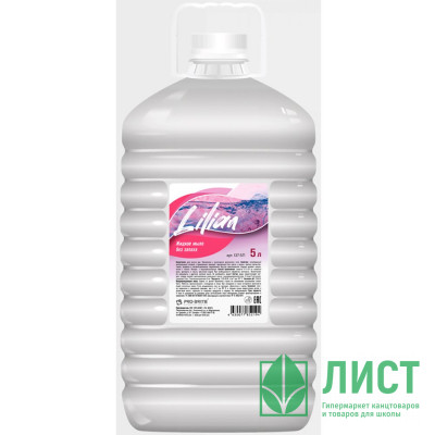 т/м жидкое 5л ПЭТ Pro-Brite LILIAN с ароматом яблока арт.137-5П (Ст.4) т/м жидкое 5л ПЭТ Pro-Brite LILIAN с ароматом яблока арт.137-5П (Ст.4)
