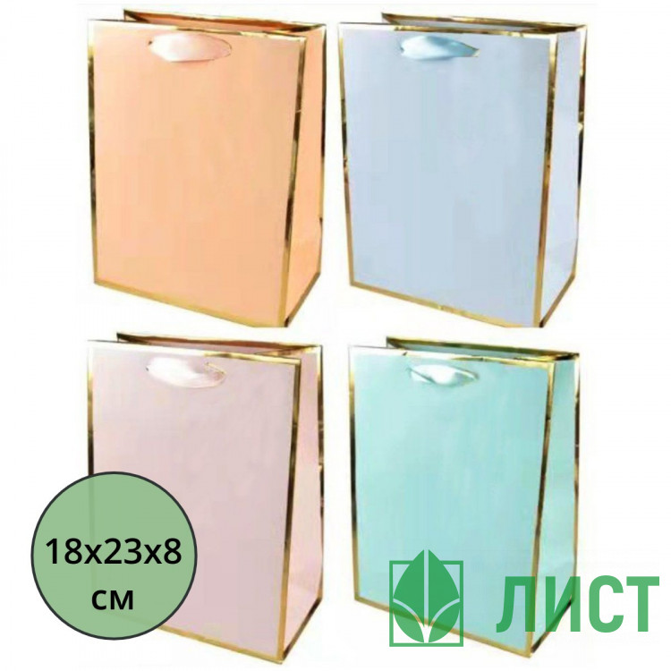 Пакет бумажный с ручкой "deVENTE.Golden border" вертикальный 18*23*8см арт.9041225