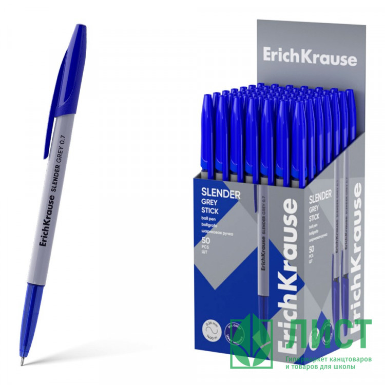 Ручка шариковая непрозрачный корпус (ErichKrause) Slender Grey синий, 0,7/0,26мм, игла арт.63083 (Ст.50)