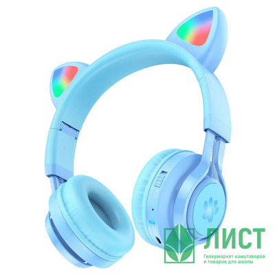 Наушники HOCO W39 Cat ear kids wireless headphones цв.синий Наушники HOCO W39 Cat ear kids wireless headphones цв.синий