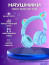 Наушники HOCO W39 Cat ear kids wireless headphones цв.синий - 