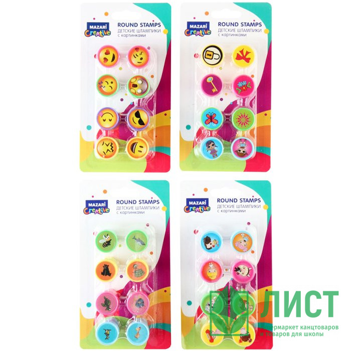 Штампик (Mazari) набор 8 штук 2,2х3 см ассорти арт.M-9947