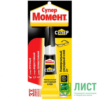 Клей &quot;Момент Супер&quot; секундный 3г Henkel арт.608976 Клей "Момент Супер" секундный 3г Henkel арт.608976