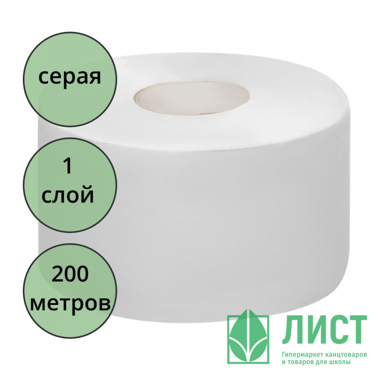 Бумага туалетная Т2 1-слойная втулка 200м рулон светло-серая Терес Эконом