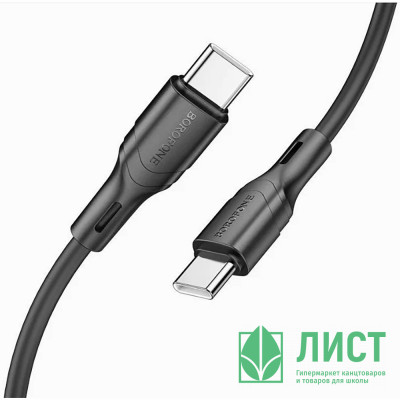 Кабель USB - USB Type-C BOROFONE BX99 ,1м, черный Кабель USB - USB Type-C BOROFONE BX99 ,1м, черный