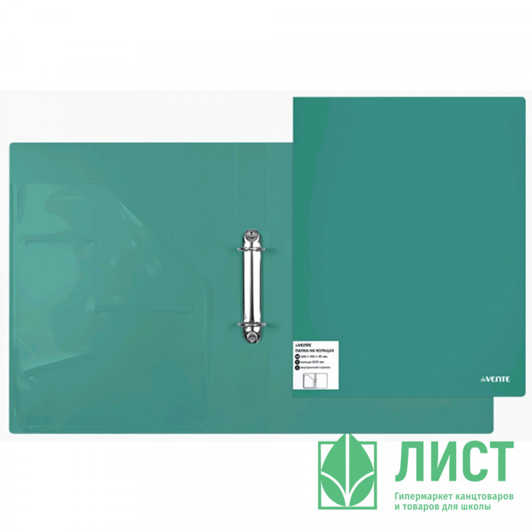 Папка на кольцах "deVENTE. Marandi" A4 (240x310x35 мм) 2 кольца Ø 30 мм, 650 мкм, фактура "песок" на 250 листов бумаги или 50 вкладышей, внутренний карман 160 мкм, индивидуальная упаковка, непрозрачная аквамариновая