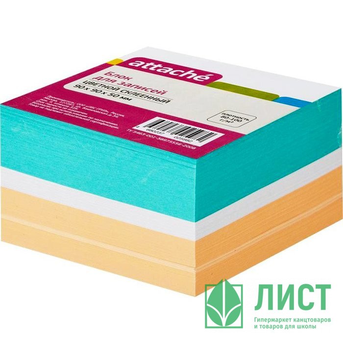 Блок для записи цветной, размер 9*9*5 склеенный 80г/м2 белизна 90% (Attache) арт.447452 (Ст.36)