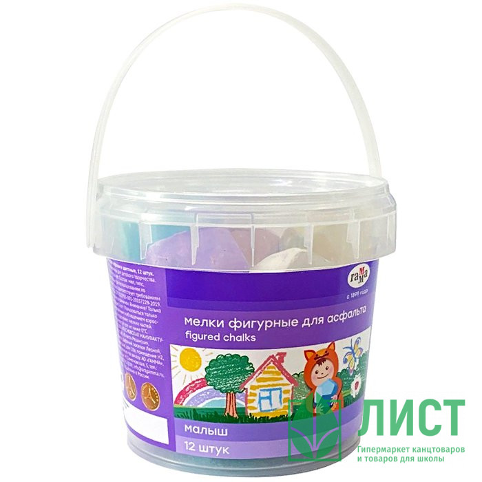 Мелки фигурные для асфальта Гамма "Малыш", камешки, 12 штук , Пластиковое ведро арт 1502200218