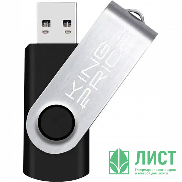 Флеш диск 16GB USB 2.0 KingPrice KPFD2KPFD2A016ABK, черный