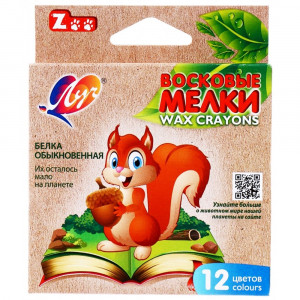 Мелки восковые ЛУЧ ZOO 12 цветов арт.12С 865-08