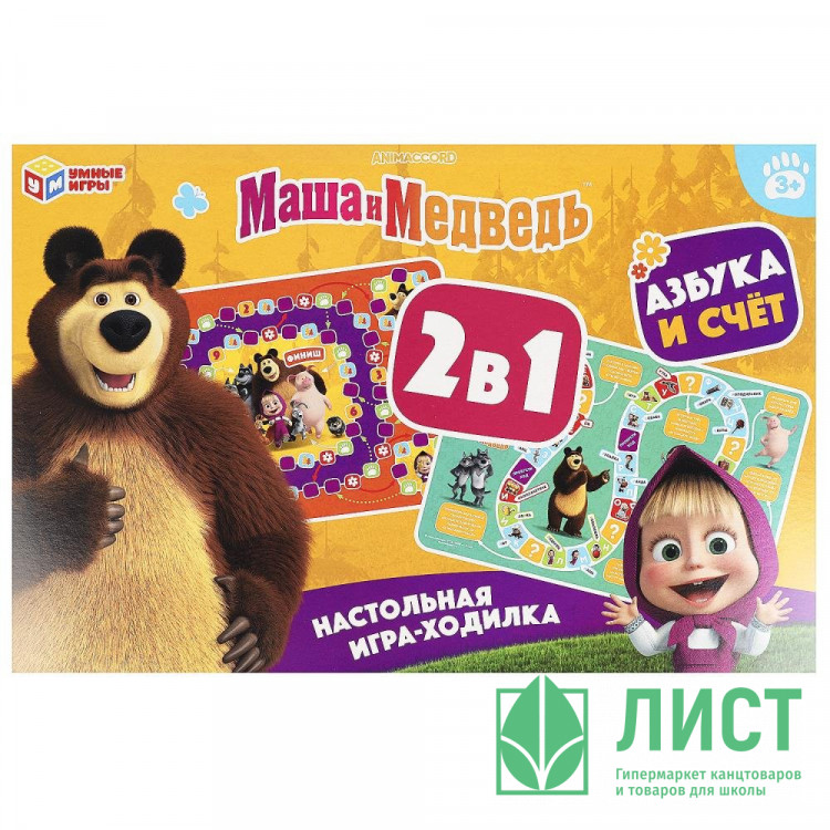 Игра настольная Ходилка Умка Маша и Медведь Азбука и счет 2 в 1 арт.4650250592358