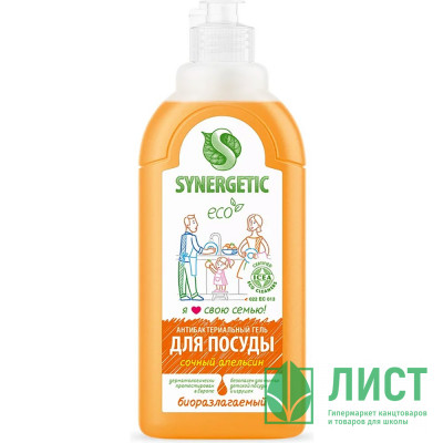 Моющее средство для посуды Synergetic 500 мл Апельсин Моющее средство для посуды Synergetic 500 мл Апельсин