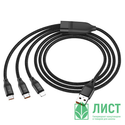 Кабель USB 4 в 1 HOCO U104 3-in-1 Ultra 6A (iP+Micro+Type-C), 1м, черный Кабель USB 4 в 1 HOCO U104 3-in-1 Ultra 6A (iP+Micro+Type-C), 1м, черный